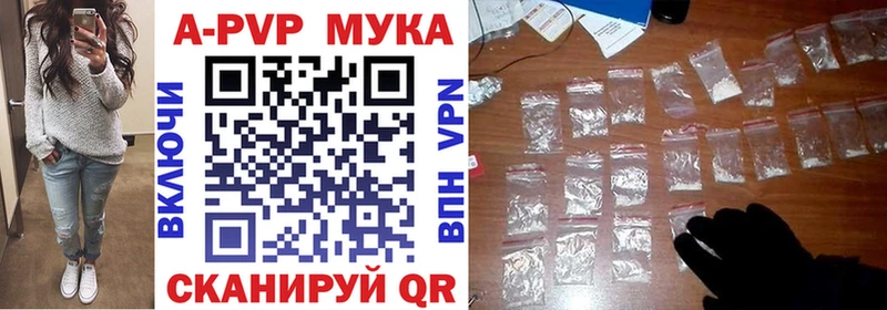 Купить наркотики цена Пушкино Канабис Alpha-PVP Гашиш МЕФ