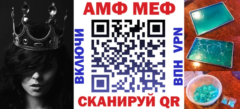 ссылка на мегу маркетплейс  Пушкино  АМФ 98% 