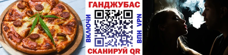 blacksprut как войти  Пушкино  Cannafood конопля  наркотики 
