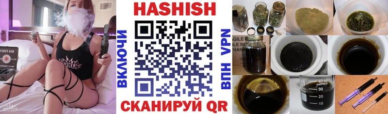 Гашиш VHQ  наркотики  Пушкино 