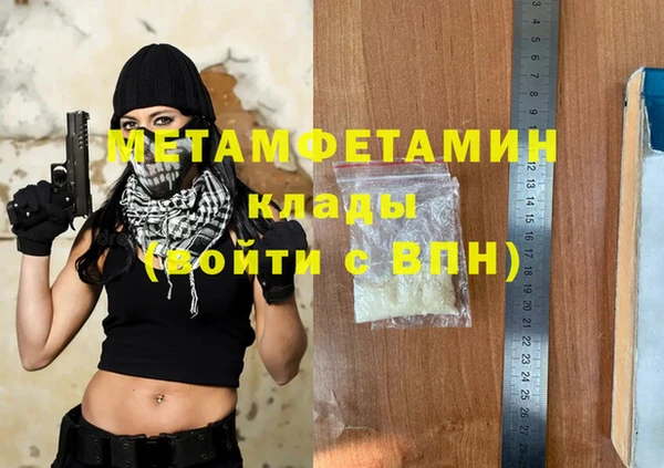 эйфоретик Верхний Тагил
