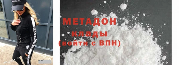скорость mdpv Верхнеуральск