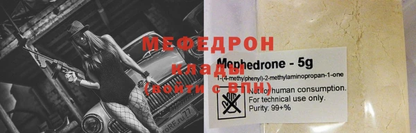 эйфоретик Верхний Тагил