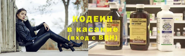 эйфоретик Верхний Тагил