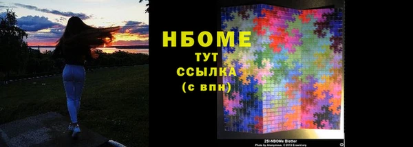 эйфоретик Верхний Тагил