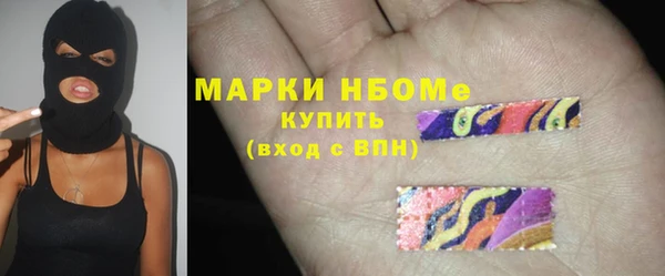 PSILOCYBIN Верея