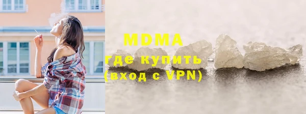 эйфоретик Верхний Тагил