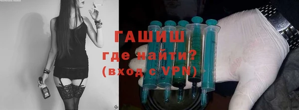 эйфоретик Верхний Тагил