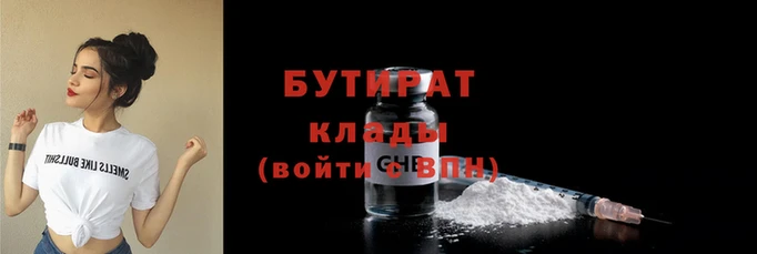 эйфоретик Верхний Тагил