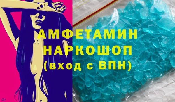 эйфоретик Верхний Тагил