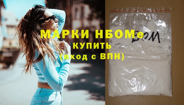 скорость mdpv Верхнеуральск