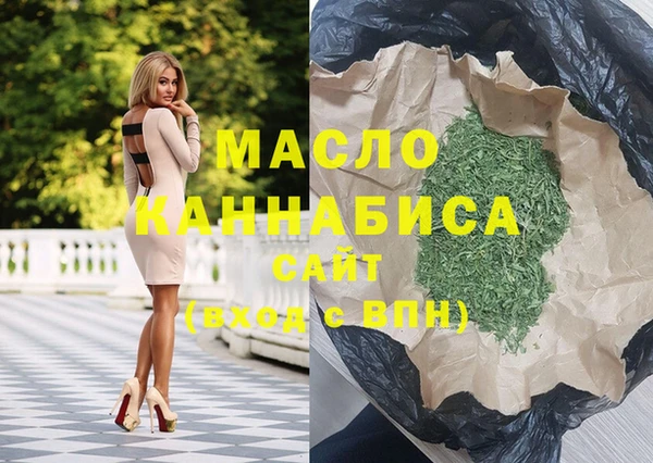 эйфоретик Верхний Тагил