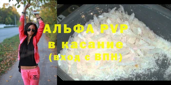 эйфоретик Верхний Тагил
