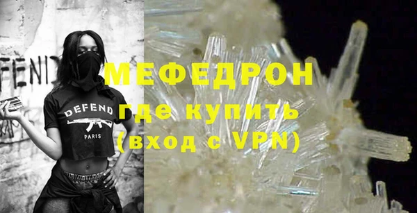эйфоретик Верхний Тагил