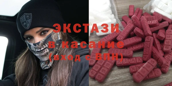 эйфоретик Верхний Тагил