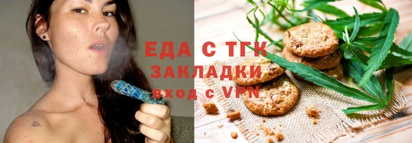 эйфоретик Верхний Тагил