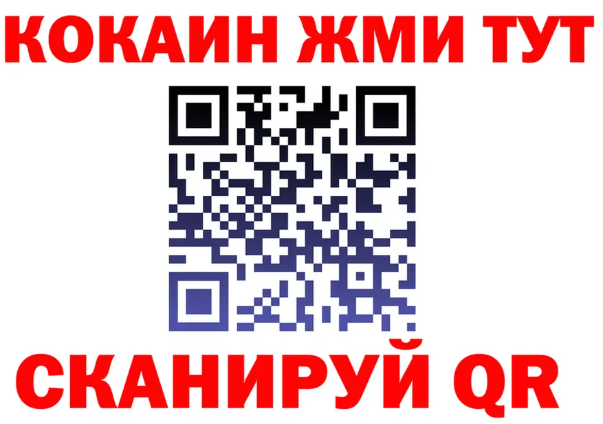 КЕТАМИН VHQ как войти это OMG Пушкино