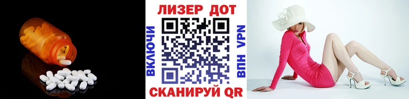 LSD-25 экстази кислота  Пушкино 