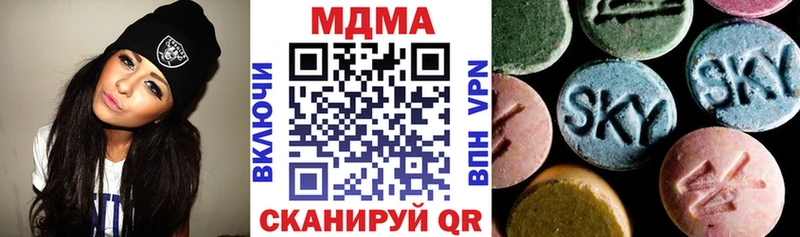 МДМА Molly  kraken зеркало  Пушкино  где купить наркоту 