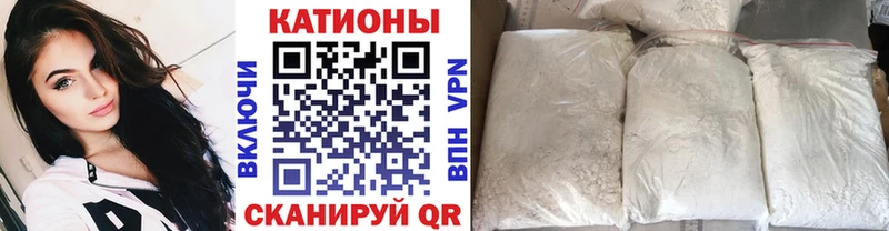 МЕФ мяу мяу  Пушкино 