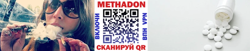 Метадон methadone  площадка Telegram  Пушкино 