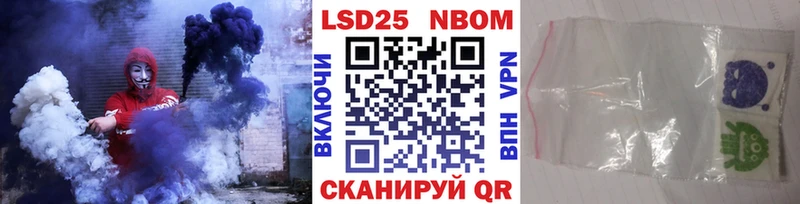 Марки 25I-NBOMe 1500мкг  Пушкино 