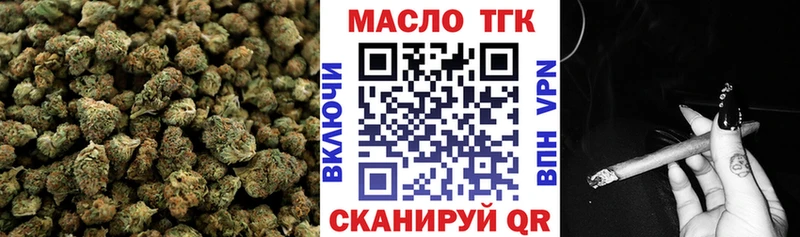 ТГК вейп с тгк  Пушкино 